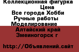 Коллекционная фигурка “Zombie Spawn“  › Цена ­ 4 000 - Все города Хобби. Ручные работы » Моделирование   . Алтайский край,Змеиногорск г.